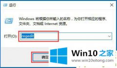 老鸟解决Win10系统怎么使用注册表修改系统启动项的修复方式