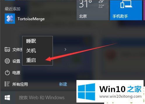 Win10系统怎么使用注册表修改系统启动项的修复方式