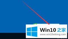 高手亲自教告诉你win10提醒事项打开位置介绍的解决环节