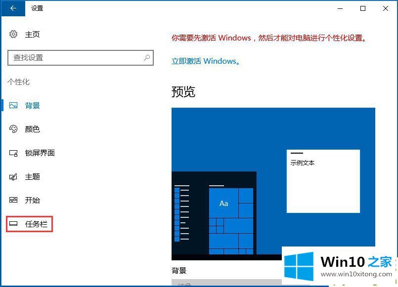 Win10音量控制不见了怎么快速解决的解决介绍