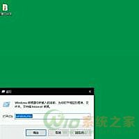 Win10系统打印机连不上的具体步骤