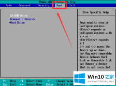 高手亲自传授Win10bios怎么设置U盘启动的具体处理伎俩
