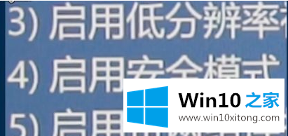 Windows10蓝屏修复的解决伎俩