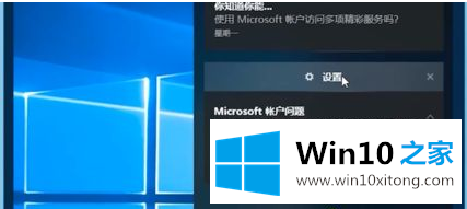 Windows10蓝屏修复的解决伎俩