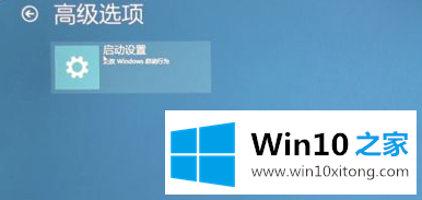 Windows10蓝屏修复的解决伎俩