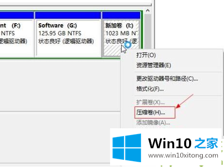 win10的操作方法