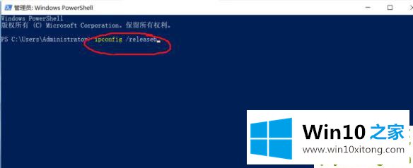 win10ipv6无网络访问权限解决方法的详细解决手段