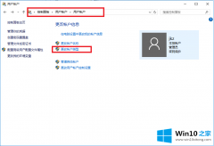 大神教你win10怎样以管理员身份运行文件的途径