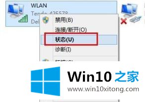 win10ip地址查看方法教程的完全解决措施