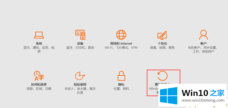 win10重置此电脑的修复对策