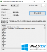 关于传授win10频繁蓝屏memory的详尽解决要领