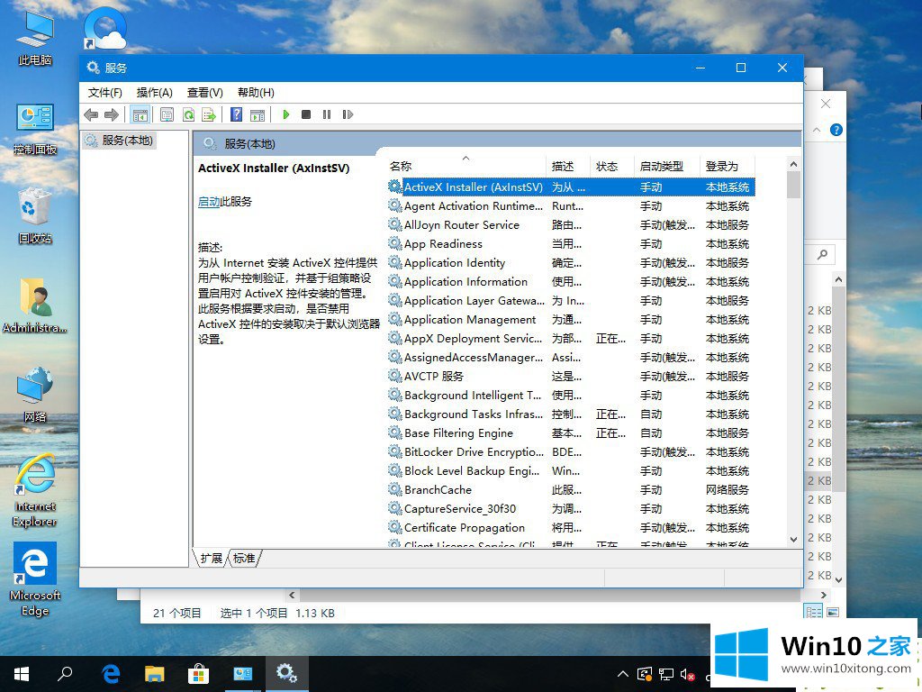 win10系统老是卡顿的完全解决教程