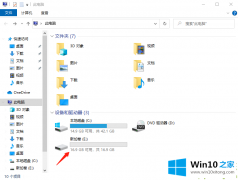 关于给您说win10系统回收站损坏怎么修复的完全解决手法