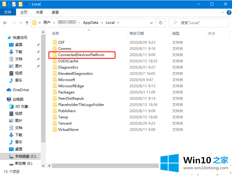 win10灰色浏览记录删不掉该的操作技术