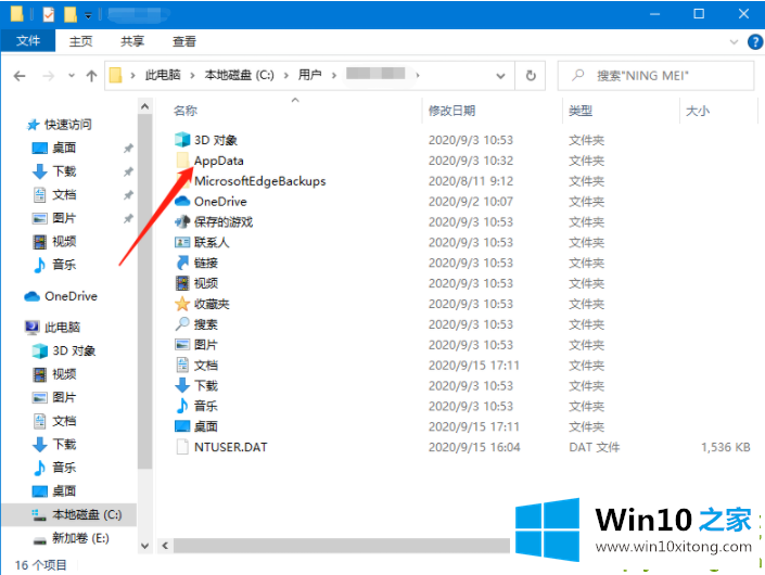 win10灰色浏览记录删不掉该的操作技术