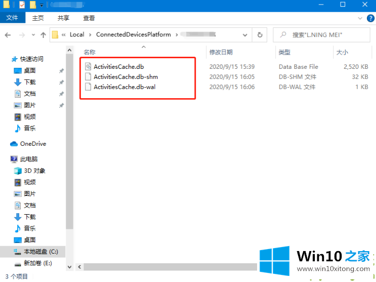 win10灰色浏览记录删不掉该的操作技术