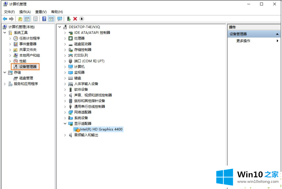 Win10系统安装完毕之后无法调整电脑屏幕分辨率要的详细处理措施