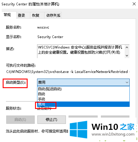 Win10的操作方法