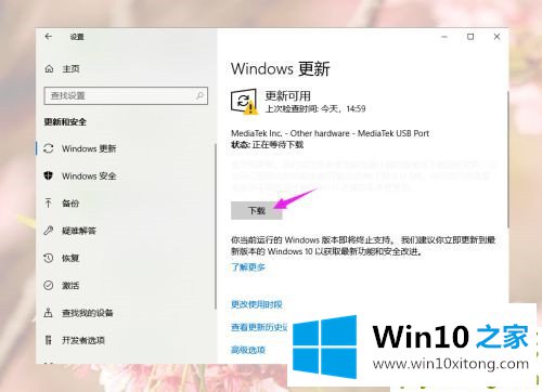 Win10游戏运行库怎么补全的详尽解决举措