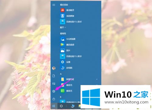 Win10游戏运行库怎么补全的详尽解决举措