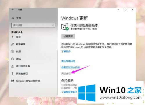 Win10游戏运行库怎么补全的详尽解决举措