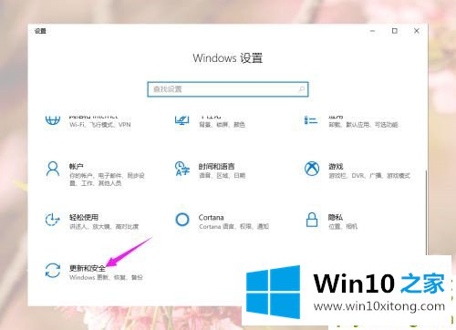 Win10游戏运行库怎么补全的详尽解决举措