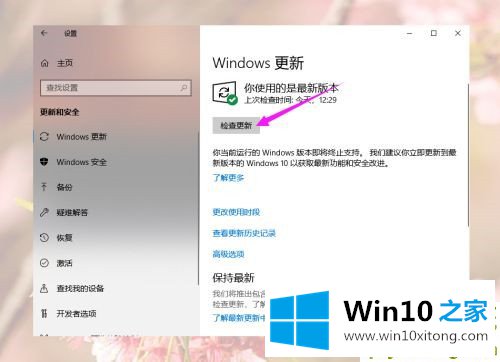 Win10游戏运行库怎么补全的详尽解决举措