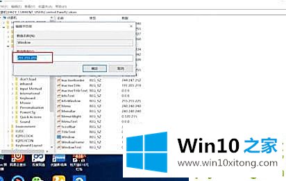 Win10系统配色方案出错的详尽解决教程