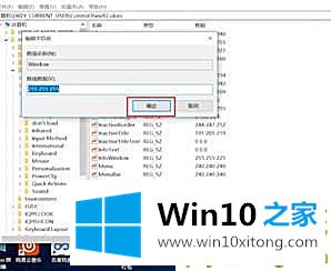 Win10系统配色方案出错的详尽解决教程