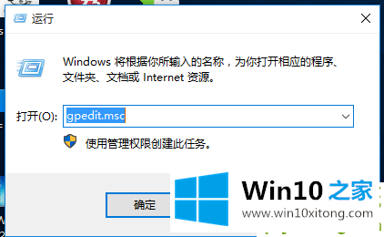 Win10专业版怎么一次性关闭所有磁贴通知的具体解决伎俩