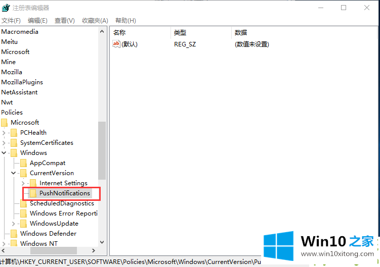 Win10专业版怎么一次性关闭所有磁贴通知的具体解决伎俩