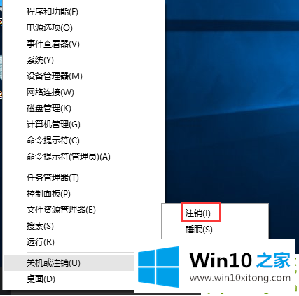 Win10专业版怎么一次性关闭所有磁贴通知的具体解决伎俩