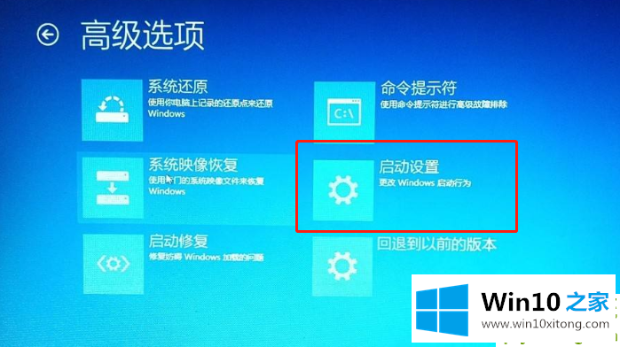 Win10系统下ahci模式无法启动的方法步骤