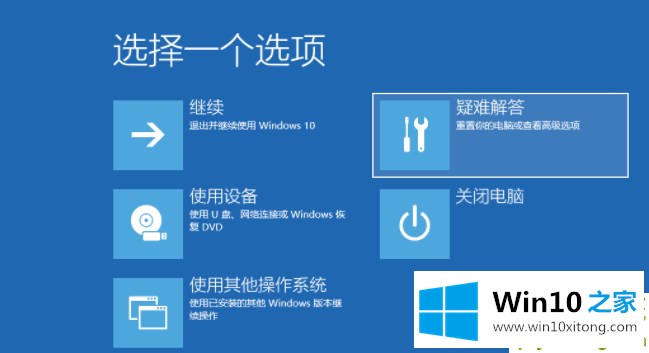 win10更新后黑屏进不了系统的方法