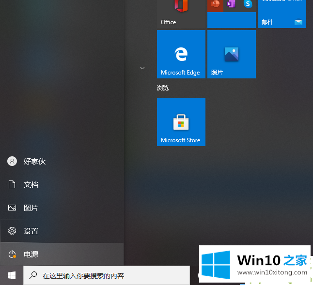 win10更新后黑屏进不了系统的方法