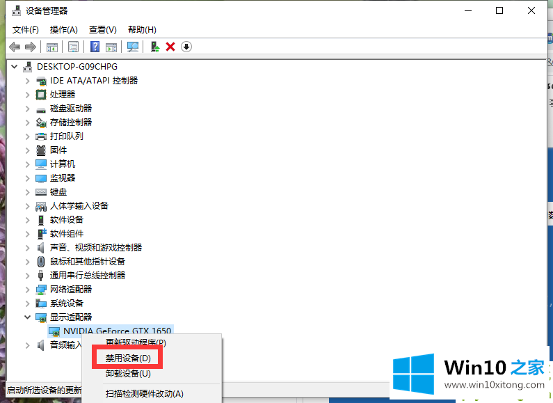 win10更新后黑屏进不了系统的方法