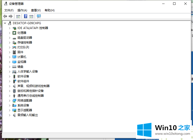 win10更新后黑屏进不了系统的方法