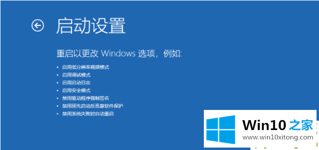 win10更新后黑屏进不了系统的方法