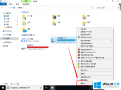 编辑告诉您Win10如何提高电脑流畅度的处理手段