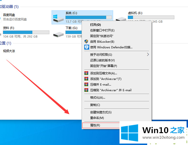 Win10系统如何优化过多的详细解决伎俩