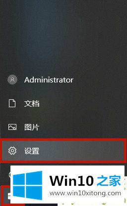 Win10专业版怎么隐藏任务栏的详尽处理方式