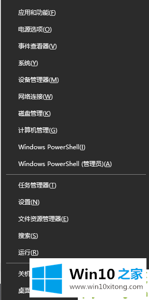 Win10专业版任务栏隐藏了怎么还原显示出来的详细处理手段