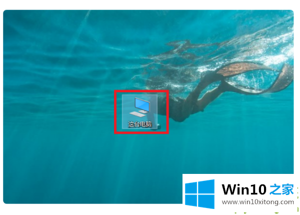 Win10的操作措施