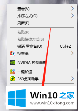 Win10系统电脑怎么设置电脑休眠时间的详尽处理步骤