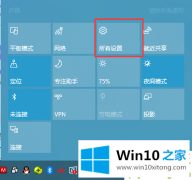 编辑告诉你Win10系统如何查看硬盘的解决门径