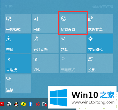 Win10系统如何查看硬盘的解决门径