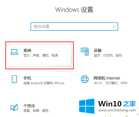 Win10系统如何查看硬盘的解决门径