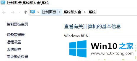 Win10专业版系统TLS安全设置未设置的操作方案