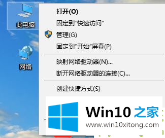 Win10专业版系统TLS安全设置未设置的操作方案