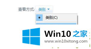 Win10专业版系统TLS安全设置未设置的操作方案